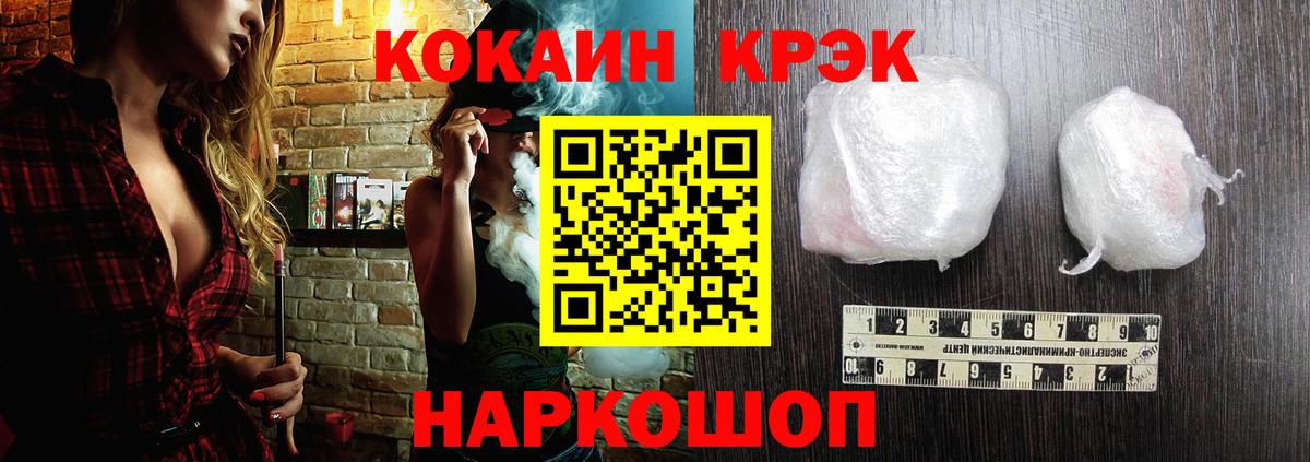 Кокаин Колумбийский Нягань