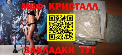 синтетический гашиш Пугачёв