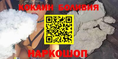 синтетический гашиш Пугачёв