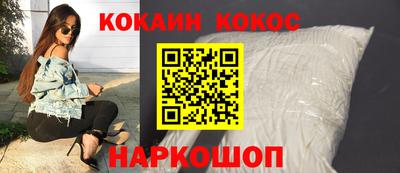 синтетический гашиш Пугачёв