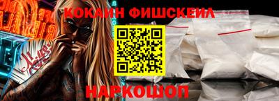 синтетический гашиш Пугачёв