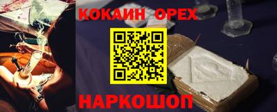 синтетический гашиш Пугачёв