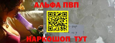 синтетический гашиш Пугачёв