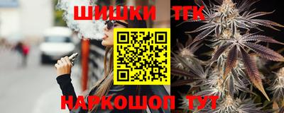 синтетический гашиш Пугачёв