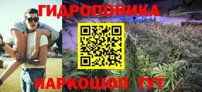 дурь Пушкино