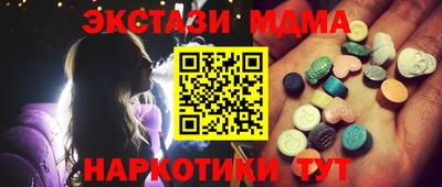 синтетический гашиш Пугачёв