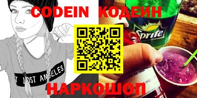 кокаин колумбия Рязань