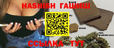 синтетический гашиш Пугачёв
