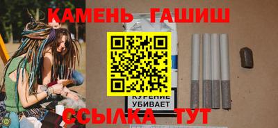 синтетический гашиш Пугачёв