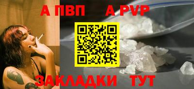 дурь Пушкино