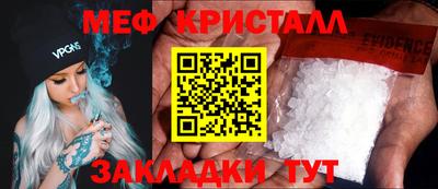 синтетический гашиш Пугачёв