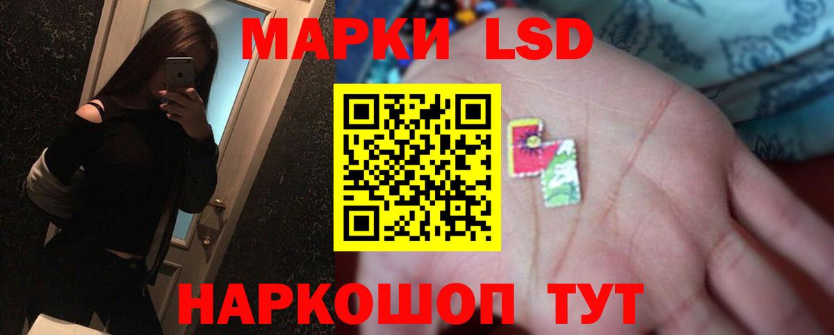 Нягань  LSD-25 экстази кислота  ЛСД экстази  LSD-25 экстази ecstasy  Вход с VPN 