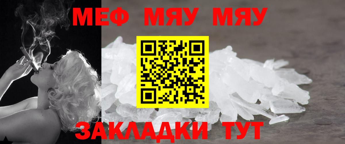 МЕФ  Нягань