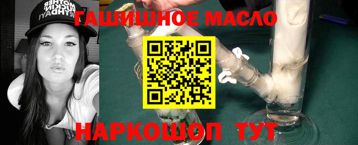 Нягань  где купить наркоту  Вход с VPN  ТГК THC oil  Дистиллят ТГК вейп 