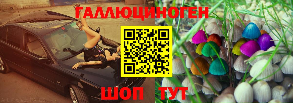 Нягань  Галлюциногенные грибы GOLDEN TEACHER  Галлюциногенные грибы Magic Shrooms  Вход с VPN 