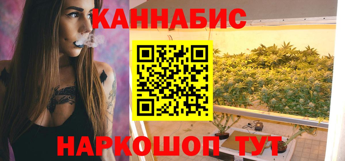 Конопля AK-47 Нягань