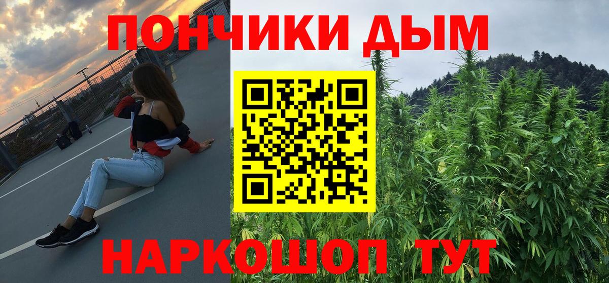 Каннабис OG Kush  Бошки Шишки гибрид  Вход с VPN  Бошки Шишки Amnesia  Нягань  Бошки марихуана конопля 